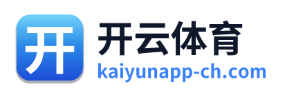 开云体育 Logo